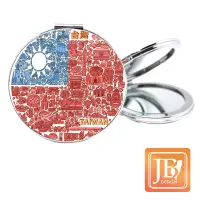 在飛比找博客來優惠-JB DESIGN-就是愛台灣大圓鏡-729_國旗插畫