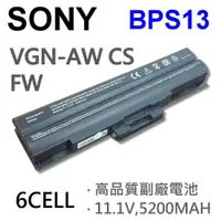 在飛比找松果購物優惠-SONY BPS13 6芯 日系電芯 電池 AW170C A