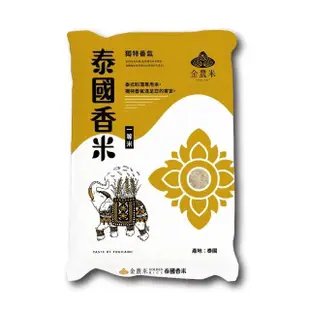 【金農米】泰國香米2KG(泰國原產正宗香米)