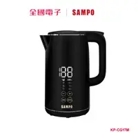 在飛比找蝦皮商城優惠-聲寶1.7L SUS316 智能溫控顯示快煮壺 KP-CG1