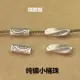 S925純銀鍍金桶珠雙魚扭紋精致版桶珠編織手繩項鏈DIY銀配件飾品