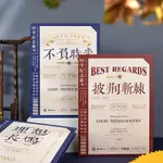 拾光同學錄 順頌時宜 勵志祝福文案六年級初高中畢業紀念留言冊