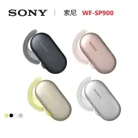 在飛比找蝦皮購物優惠-免運 Sony WF-SP900真无线蓝牙耳机  防水藍牙N