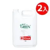 在飛比找遠傳friDay購物精選優惠-綠的GREEN 抗菌潔手乳-加侖桶3800mlx2