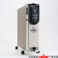 在飛比找蝦皮商城優惠-【德國嘉儀HELLER】十片葉片電子式電暖爐 基本款不含配件