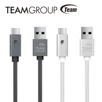 在飛比找momo購物網優惠-【TEAM十銓科技】USB 3.1 Gen1 TypeC充電