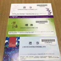 在飛比找蝦皮購物優惠-王品集團餐券 - 陶板屋、西堤，無使用期限