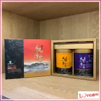 在飛比找蝦皮購物優惠-魚池鄉農會】精選禮盒 紅玉 初蕊 阿薩姆 紅韻 藏芽 茶葉 