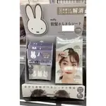 日本製 粧美堂 SHOBIDO 瀏海專用吸油面紙 40入 MIFFY 米飛兔 米菲兔 頭髮專用透明粉末 吸油面紙