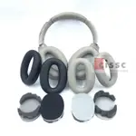 【美音匯】適用SONY索尼MDR-1000X WH-1000XM2 M3 M4 M5耳機套 海綿耳套耳罩