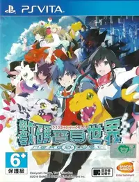 在飛比找Yahoo!奇摩拍賣優惠-【二手遊戲】PSVITA PSV 數碼寶貝世界 NEXT0R