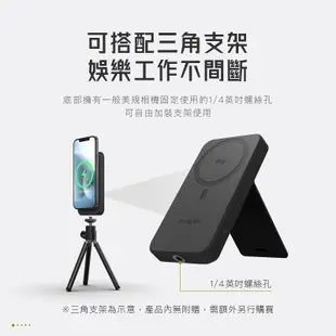 【mophie】Snap+ powerstation 10000mah 磁吸式行動電源(附磁吸環)