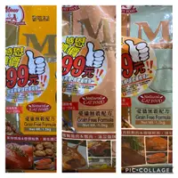 在飛比找蝦皮購物優惠-免運~莫比 貓飼料 無穀 低敏 鱒魚+燻鮭 鱒魚/鹿肉+鮭魚