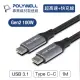 【祥昌電子】POLYWELL 寶利威爾 USB 3.1 3.2 Gen2 10G 100W Type-C 高速傳輸充電線 1M