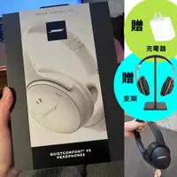 在飛比找蝦皮購物優惠-Bose QuietComfort QC45 頭戴式降噪無線