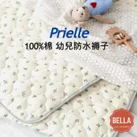 在飛比找蝦皮購物優惠-韓國 Prielle 嬰兒兒童 尿布墊。防水墊。隔尿墊。保潔