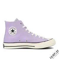 在飛比找蝦皮商城優惠-Converse All Star 1970 紫 男鞋 女鞋