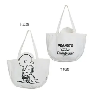 官方正品 Snoopy 史努比 大容量 休閒帆布袋 包包 單肩包 百搭 卡通