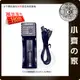 LiitoKala Lii-100 18650 鋰電池 萬用充 USB充電器 0.5A/1A 快速充電 小齊的家