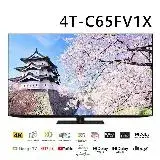 在飛比找遠傳friDay購物精選優惠-【迎新年-結帳省】送桌安 夏普 65吋 XLED 4K Go