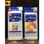 ~ALL-IN-ONE~【附發票】日本製 ASVEL附蓋製冰盒/個 冰格帶蓋冰塊模具 家用冰盒冰格子 大號冰副食品盒