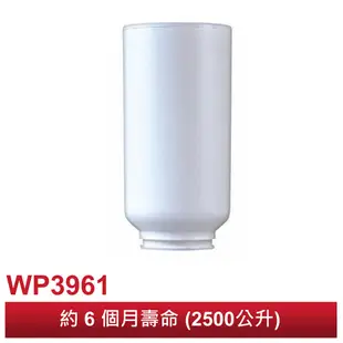 PHILIPS 飛利浦 WP3861 淨水器專用濾心WP3961