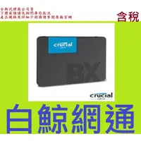 在飛比找蝦皮購物優惠-美光 Micron Crucial BX500 2T 2TB