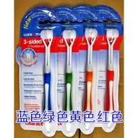 在飛比找蝦皮購物優惠-※Lucky小舖※三面牙刷頭.三頭牙刷成人牙刷.兒童牙刷.符