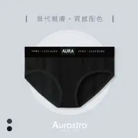 在飛比找蝦皮商城精選優惠-【Aurastro】中性內褲 中性三角褲 中性四角褲 女生平