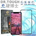 DR.TOUGH硬博士 FOR IPHONE 11 6.1吋 3D曲面滿版保護貼-黑