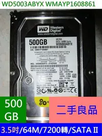 在飛比找Yahoo!奇摩拍賣優惠-WD 3.5 吋 硬碟 WD5003ABYX SATA HD