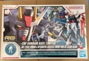 Gundam Base Limited Aile Strike Gundam & SkyGrasper Launcher / Sword Pack Set
