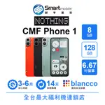 【創宇通訊│福利品】NOTHING CMF PHONE 1 8+128GB 6.67吋 (5G) 可拆卸替換背蓋設計