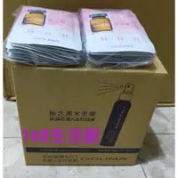 在飛比找蝦皮購物優惠-168生活館🌸100片箱裝2026/02升級版EX【OGUM