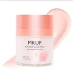 🌟全新現貨🌟MKUP賴床美白素顏霜 30ML