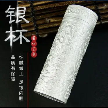 銀杯的價格推薦- 2026年07月|飛比價格