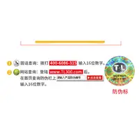 在飛比找蝦皮購物優惠-大型遊戲機配件正品通利TL001F外置X3出票器遊藝機出彩票