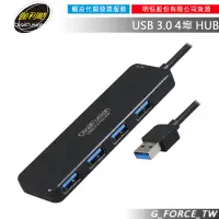 在飛比找蝦皮購物優惠-伽利略 PEC-HS080 4埠/USB3.0/HUB/集線