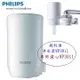 PHILIPS飛利浦WP3811淨水器/專用濾心 WP3911