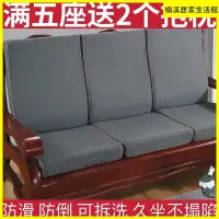 在飛比找蝦皮購物優惠-老式沙發坐墊 實木沙發坐墊 紅木沙發坐墊 木椅坐墊 坐墊單人
