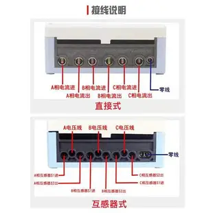 {公司貨 最低價}三相四線尖峰平谷多功能智能380V工業有功無過電子式電表智能