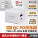 PX大通 PWC-2011MW 20W U迷你超輕量充電器 白色