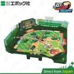 日版 EPOCH 3D ACE野球盤 棒球 桌遊 日本玩具大賞 STANDARD 基本款 一般款 3D野球盤 同樂