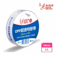 在飛比找momo購物網優惠-【DEER BRAND 鹿頭牌】PPS7 OPP超透明膠帶2