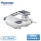 ［Panasonic 國際牌］日本製 水龍頭式淨水器 PJ-250MR