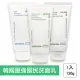 【innisfree】潔面乳 150g 2023新版(綠茶保濕胺基酸潔面乳 火山泥毛孔調理潔面乳_平行輸入)