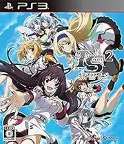 IS-Infinite Stratos-2 Love & Purge (PS3)