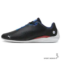 在飛比找Yahoo奇摩購物中心優惠-Puma 男鞋 休閒鞋 BMW MMS 賽車 黑【運動世界】