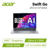 在飛比找欣亞購物優惠-[欣亞] acer Swift Go SFG14-73T-5