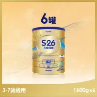 在飛比找momo購物網優惠-【惠氏 S-26】金幼兒樂S-HMO配方1-3歲（1600g